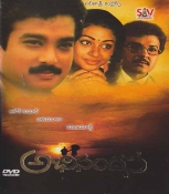 Abhinandana